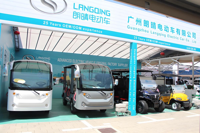 A 137&ordf; Feira de Importa&ccedil;&atilde;o e Exporta&ccedil;&atilde;o da China